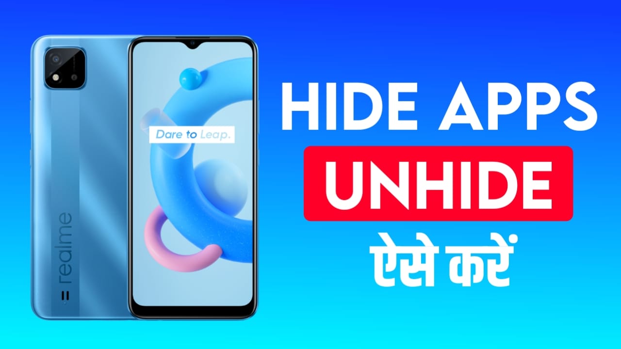 Hide App Ko Unhide Kaise Kare How To Open Hide Apps In Realme Sikhe 