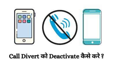 How to deactivate call forwarding