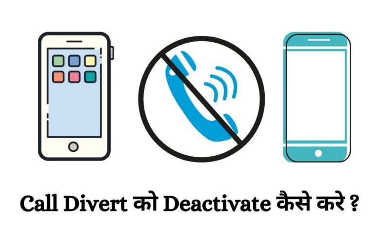 How to deactivate call forwarding