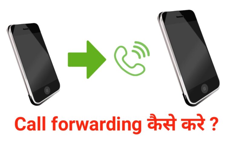 Call Divert Meaning in Hindi
