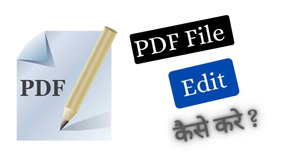 pdf file ko edit kaise kare