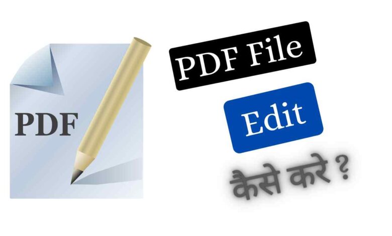 pdf file ko edit kaise kare