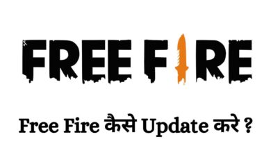 free fire update kaise karen