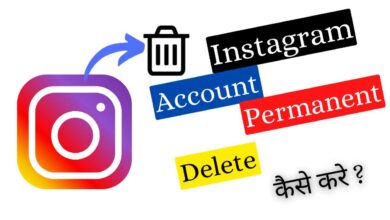 Instagram Account Delete Permanently kaise kare