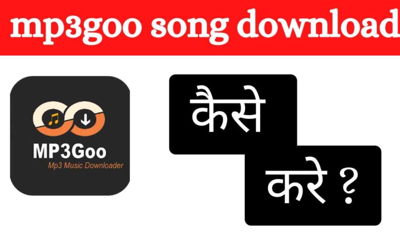 mp3goo song download kaise kare