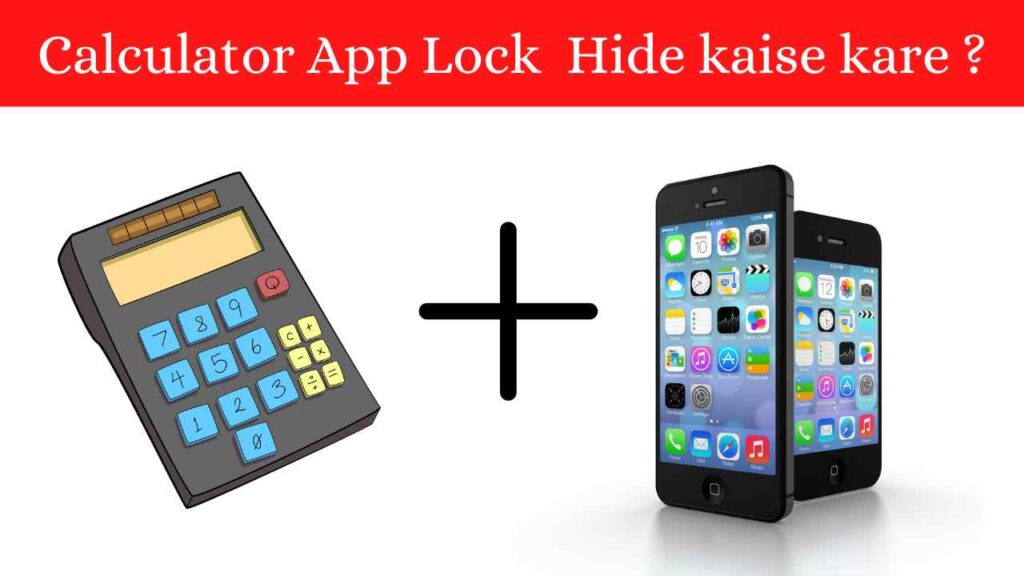 Calculator Me App Hide Kaise Kare, calculator lock app download 
