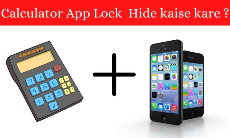 calculator lock app download