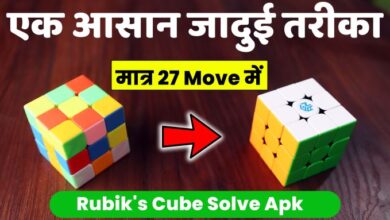 Rubik's Cube Solve App Download Link