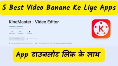 5 Best Video Banane Ke Liye Apps