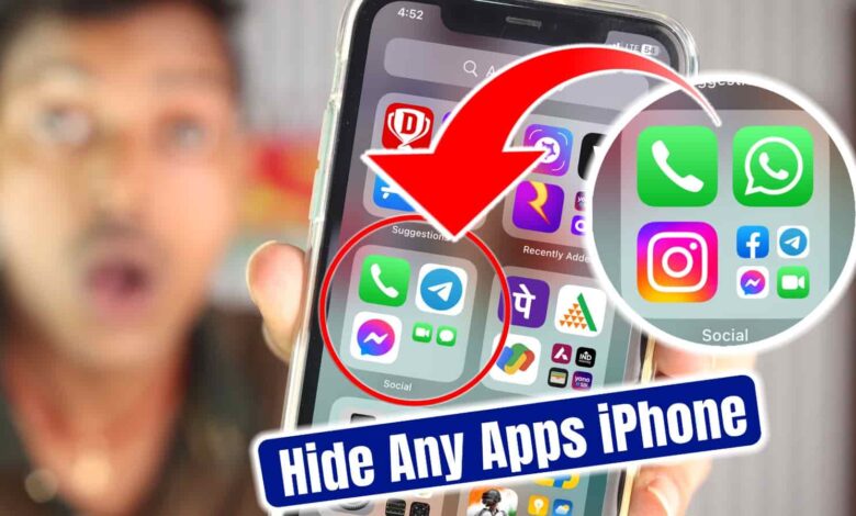 How To Hide Apps in iPhone 13, 11, 12, 13, 14, या फिर 14 Pro & 14 Pro Max