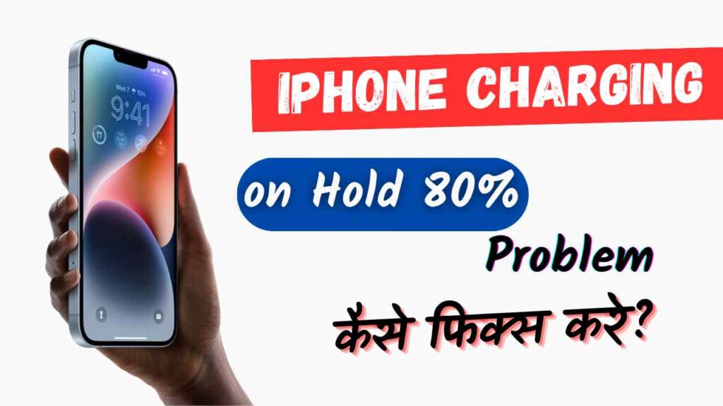 iPhone Not Charging After 80 Percent
