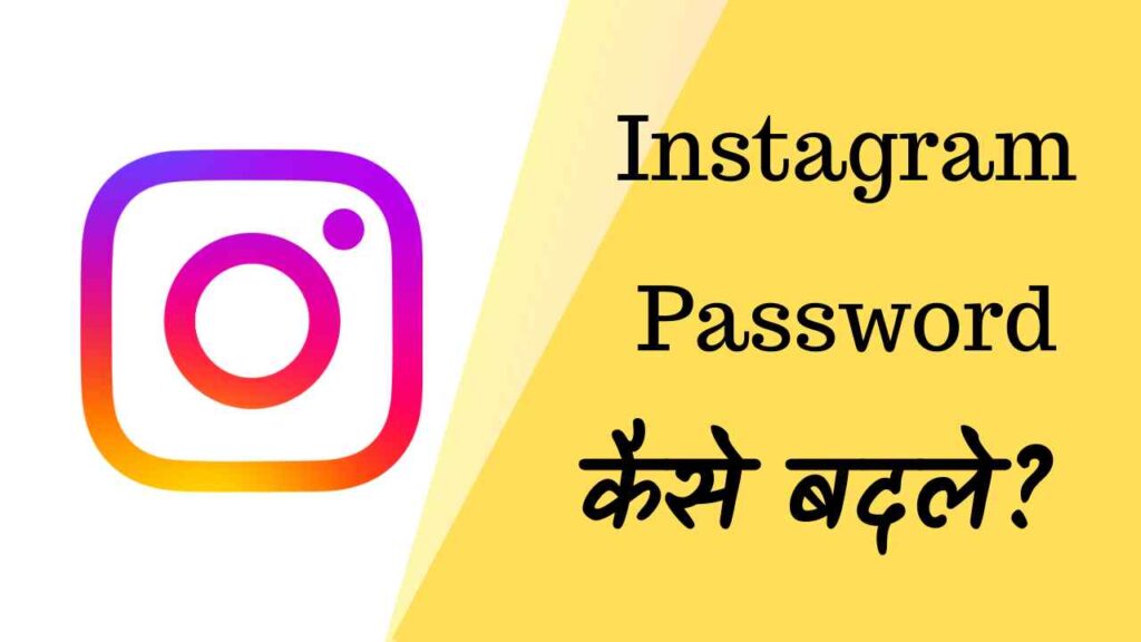Instagram Forgot Password Something Went Wrong Please Try Again Later Problem Solved