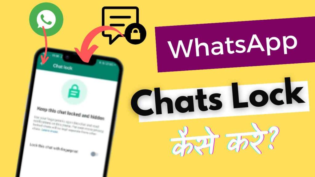 Whatsapp Chats Hide