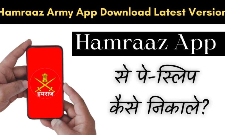 Humraaz App Kaise Download Kare