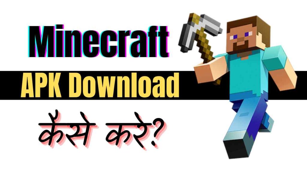 Minecraft Apk Download for Android