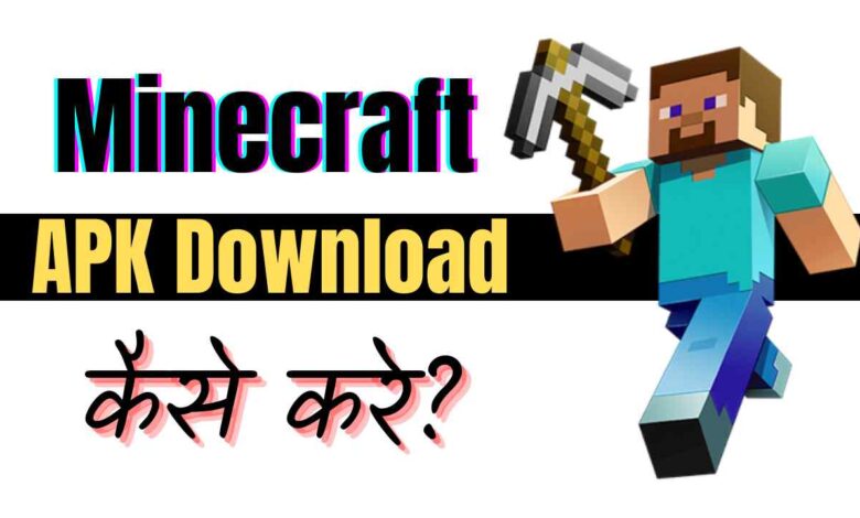Minecraft Apk Free Download