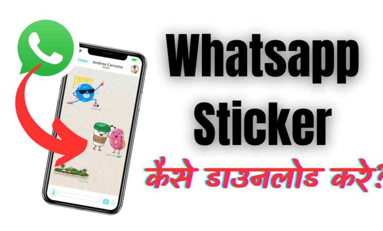 Romantic Whatsapp Sticker Mpower Global App