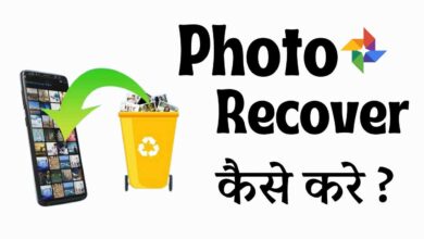 Techfelts Photo Recovery App Download