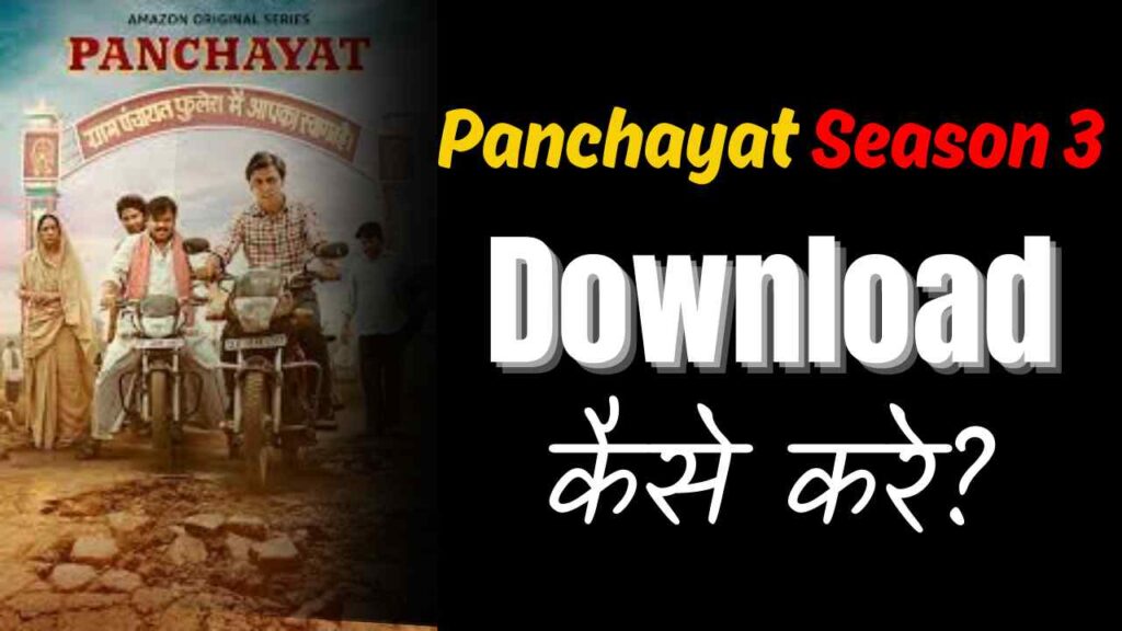 Panchayat Season 3 Release Date and Time