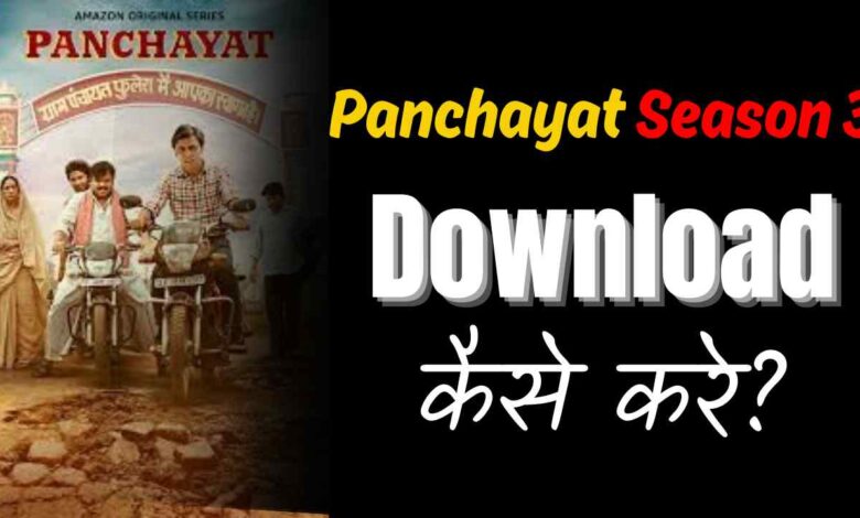Panchayat Season 3 Release Date and Time
