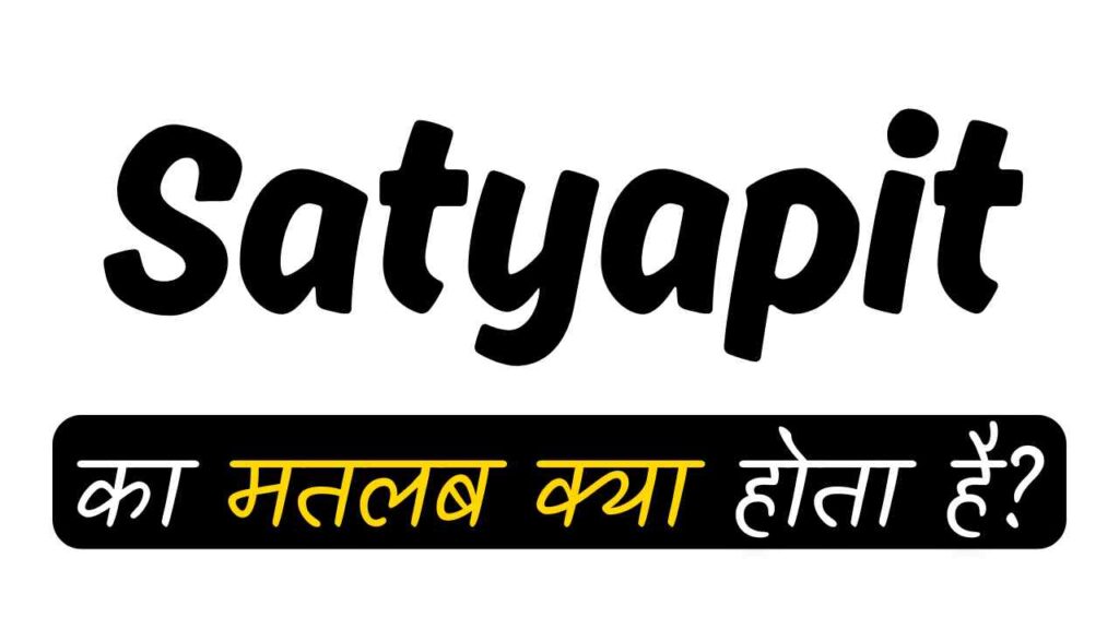 Satyapit Meaning in Hindi