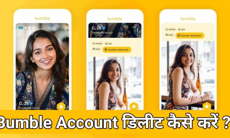 How to deactivate bumble account in hindi