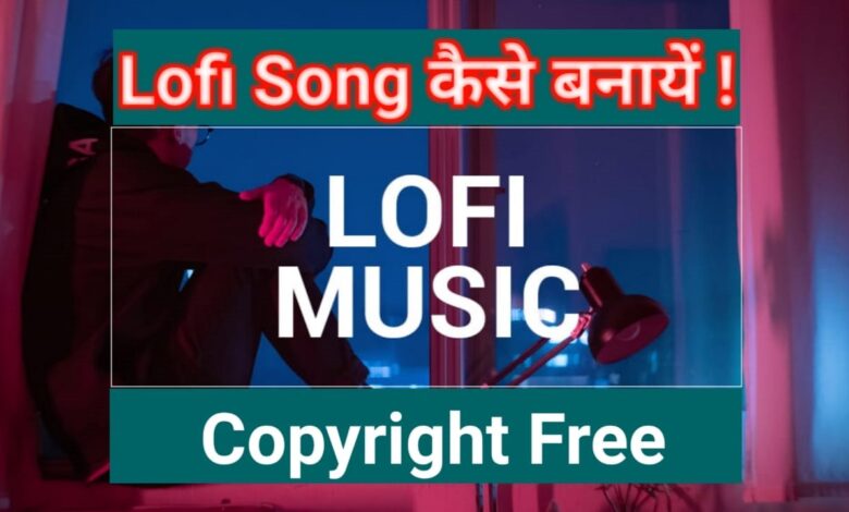 Lofi Songs kaise banaye Copyright Free