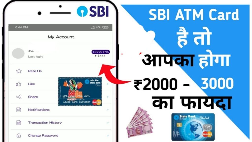 How to Use SBI Rewards Points