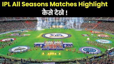 IPL All Seasons Match Highlights