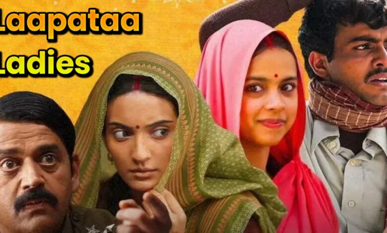 Laapataa ladies Movie Download